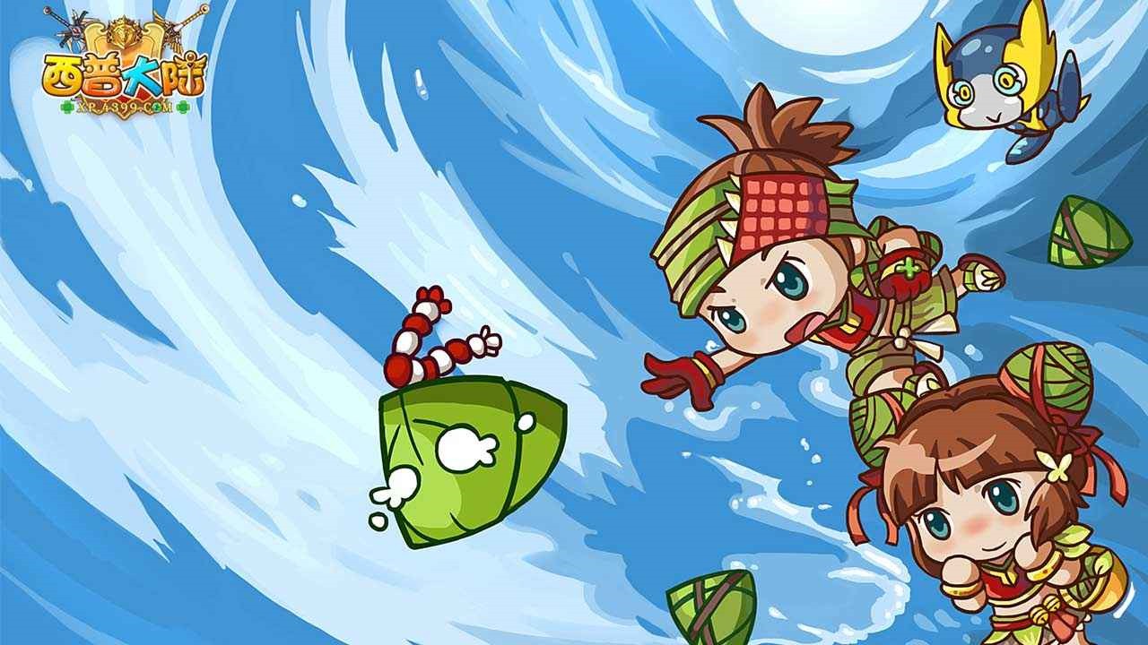 ���մ�½�ֻ�������