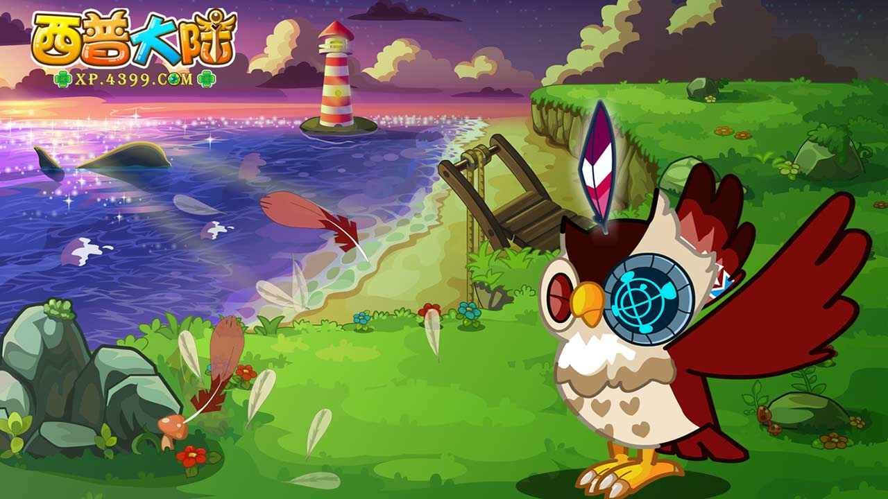 ���մ�½�ֻ�������