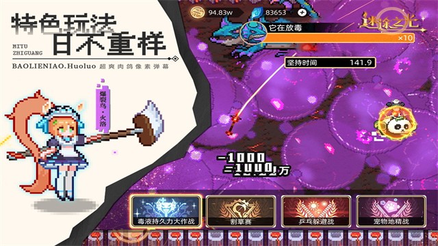 ��;֮����Ϸ