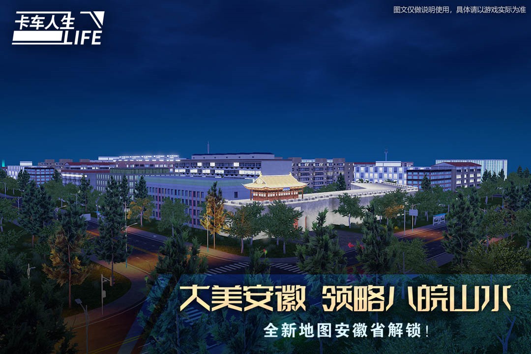 �����������޳�Ʊ�����°�����