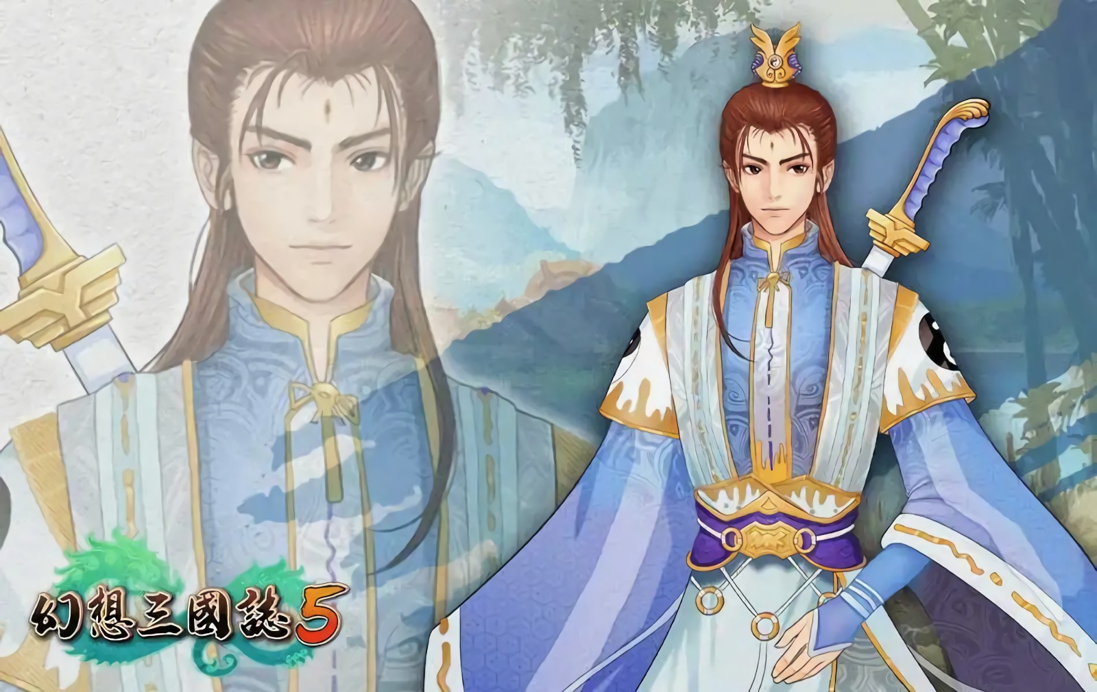 幻想三国志5内购版