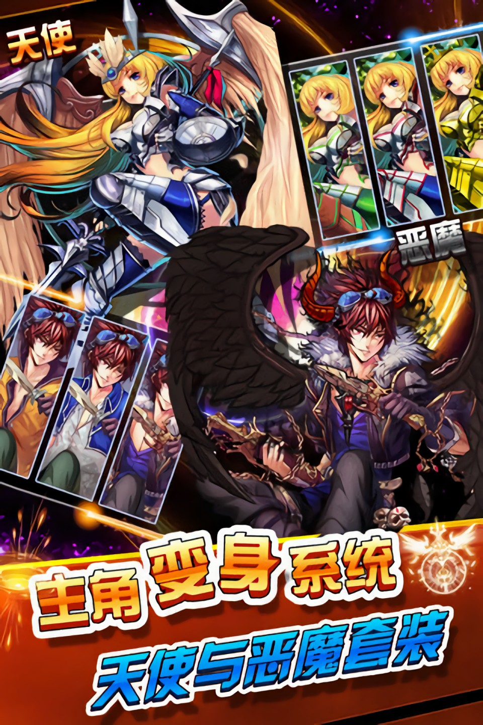 幻想三国官方正版下载