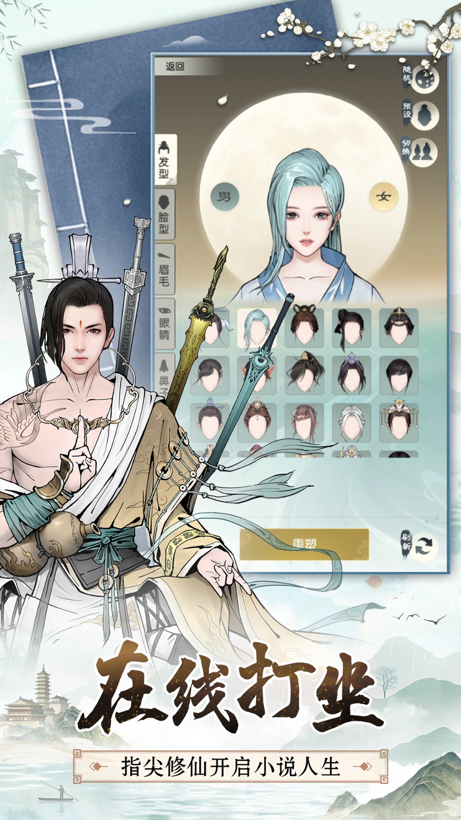 �޼���;ios�·�����