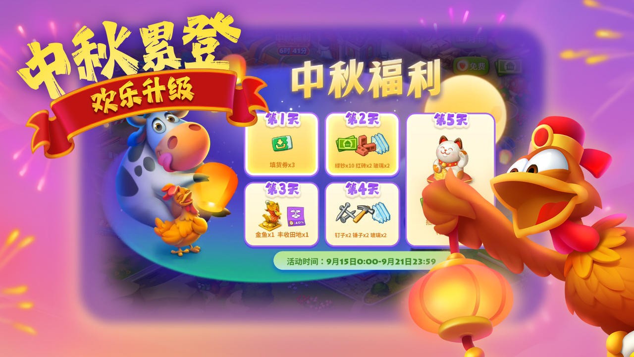 ����������޽���̳���ɫ��2024