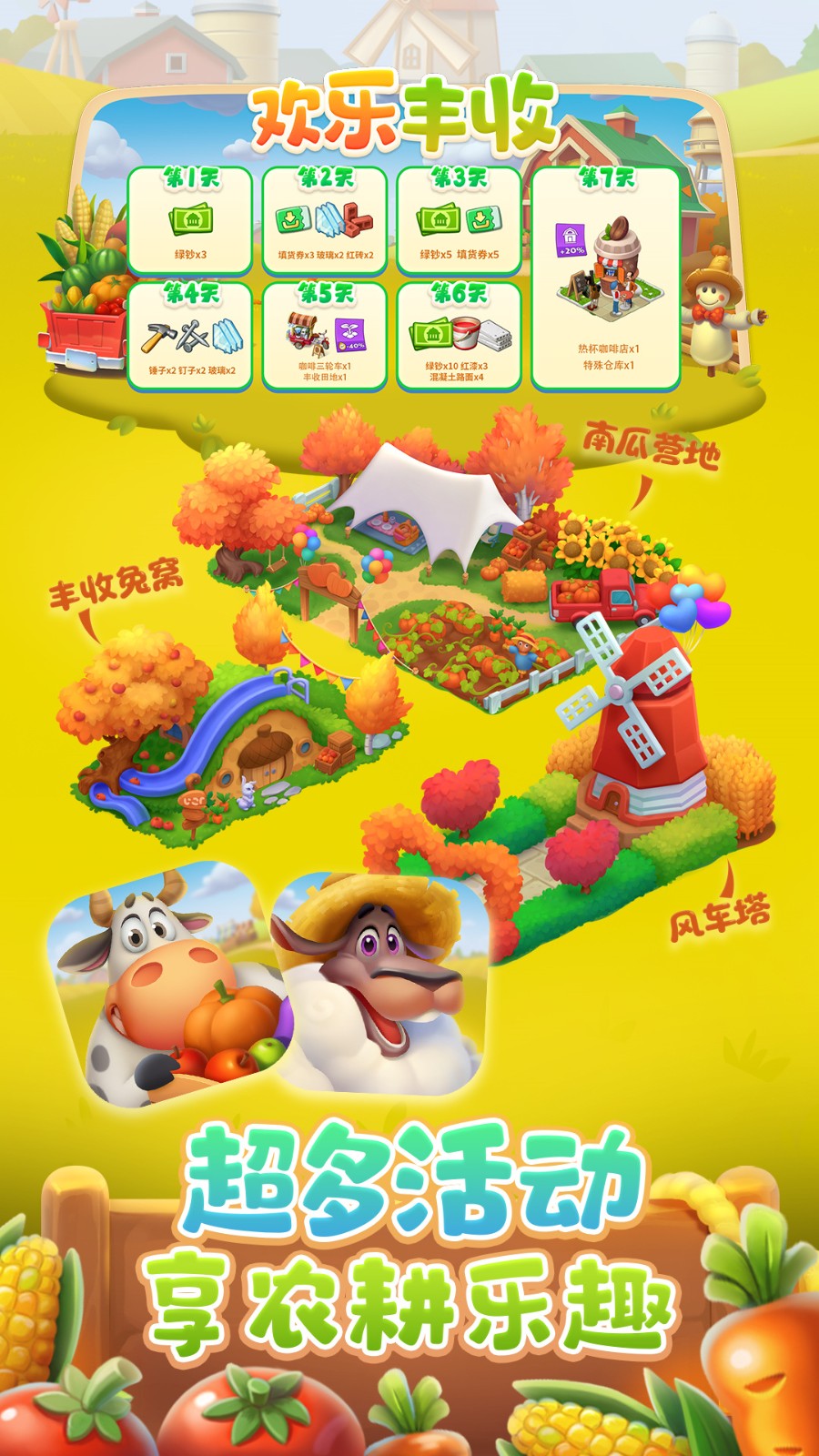 ����������޳�Ʊƻ�������ذ�װ