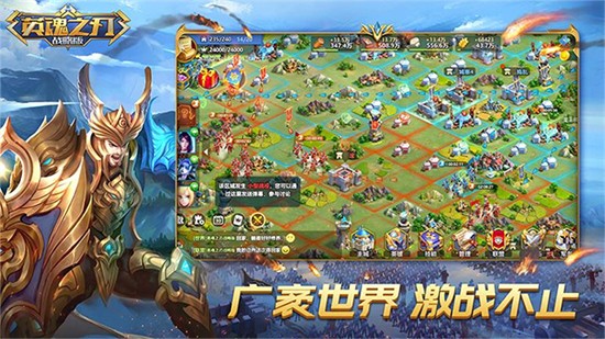 Ӣ��֮����Ѷ��