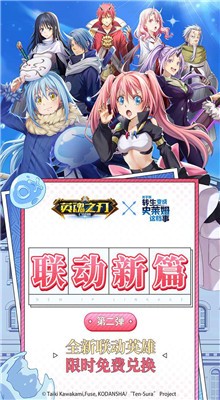 Ӣ��֮����ɫ�����޵�ȯ������ʯ