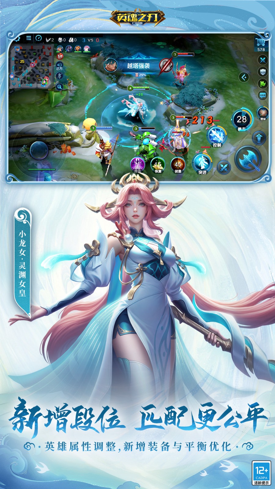 Ӣ��֮����ɫ�����޵�ȯ������