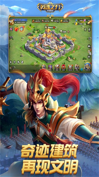 Ӣ��֮�����°�