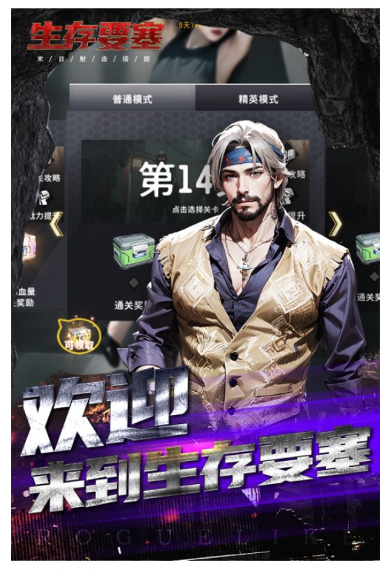 ����Ҫ��2025���°�