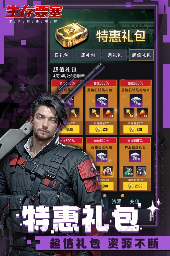 ����Ҫ�����ιٷ���