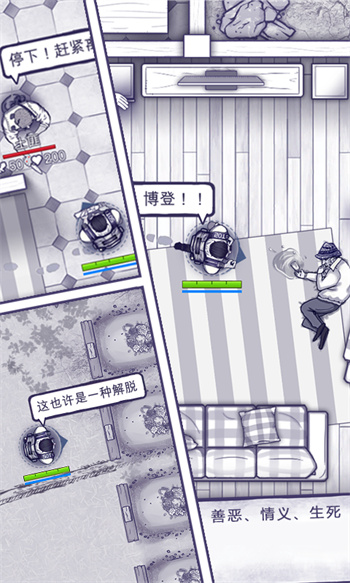 阿瑞斯病毒2内购版内置菜单下载