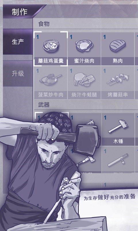 ����˹�����������ײ˵����޽�����¼����