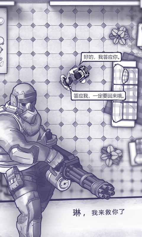 ����˹�����������ײ˵����޽�����¼����