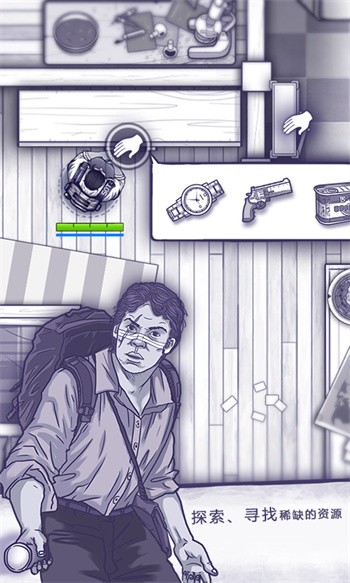 ����˹�������ΰ�����