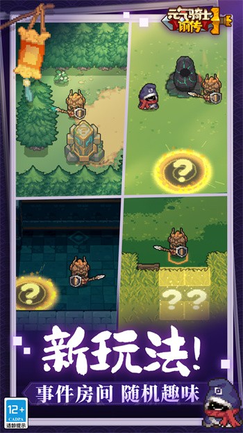 Ԫ����ʿǰ������ee���������°�