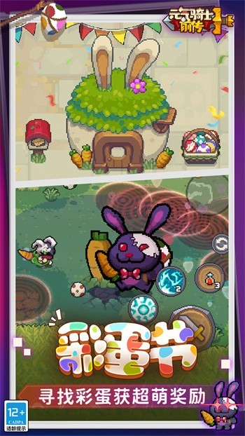 Ԫ����ʿǰ����ɫ�������޸����������°�