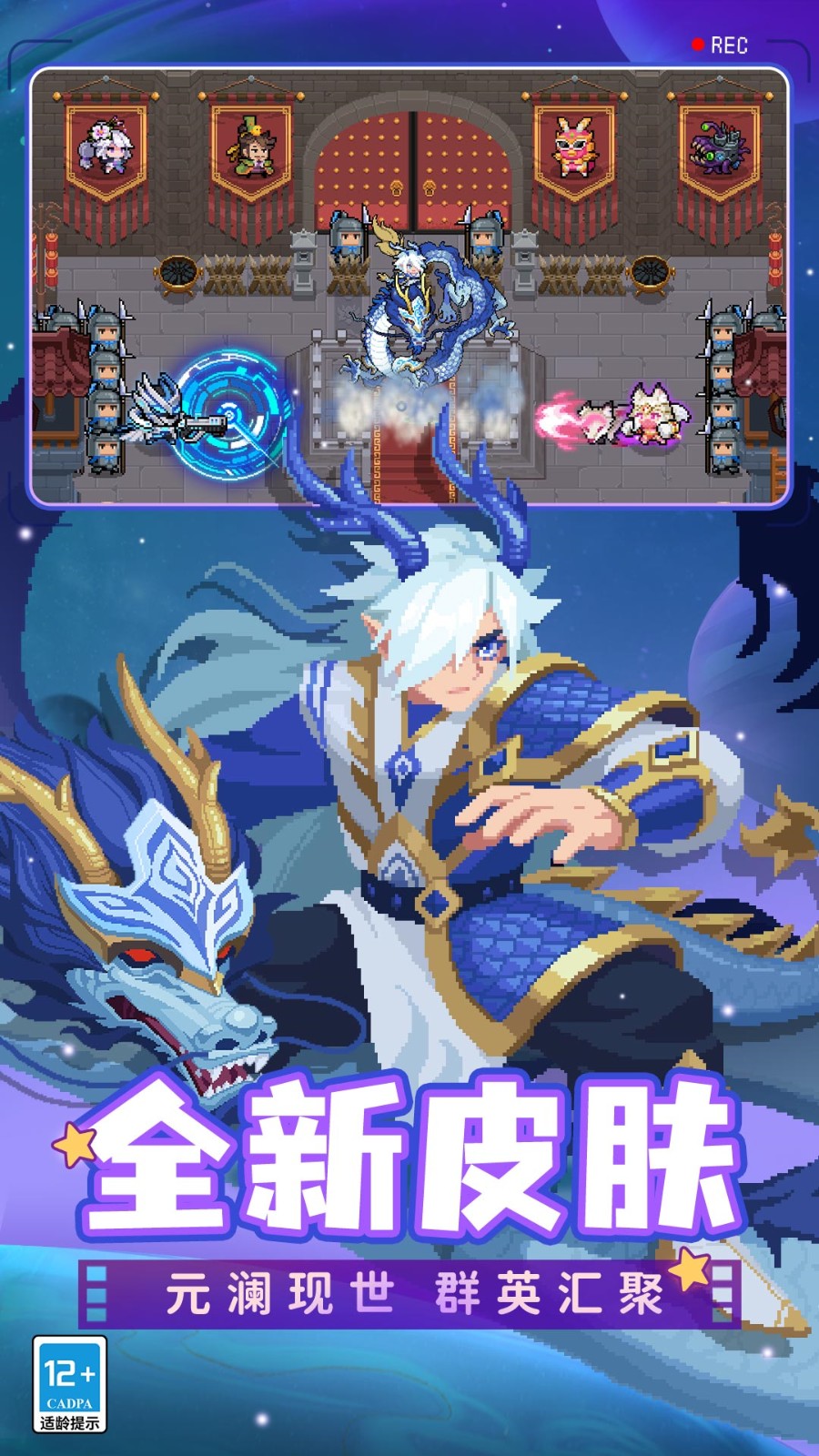 Ԫ����ʿ���޽��������ʯ���ذ�װ