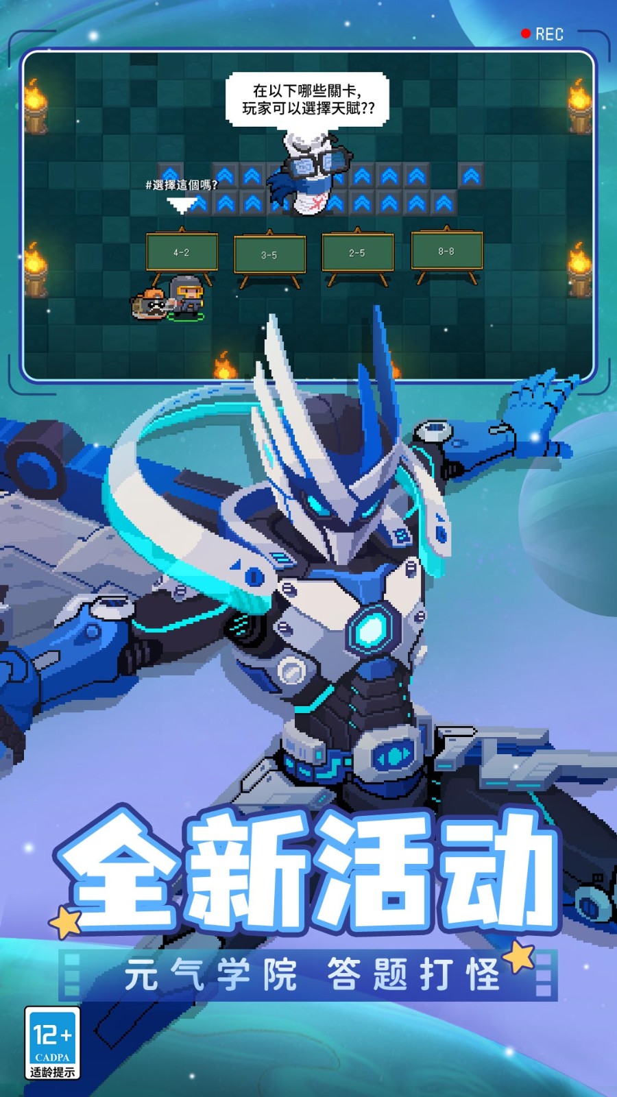 Ԫ����ʿ���޽��������ʯ���ذ�װ