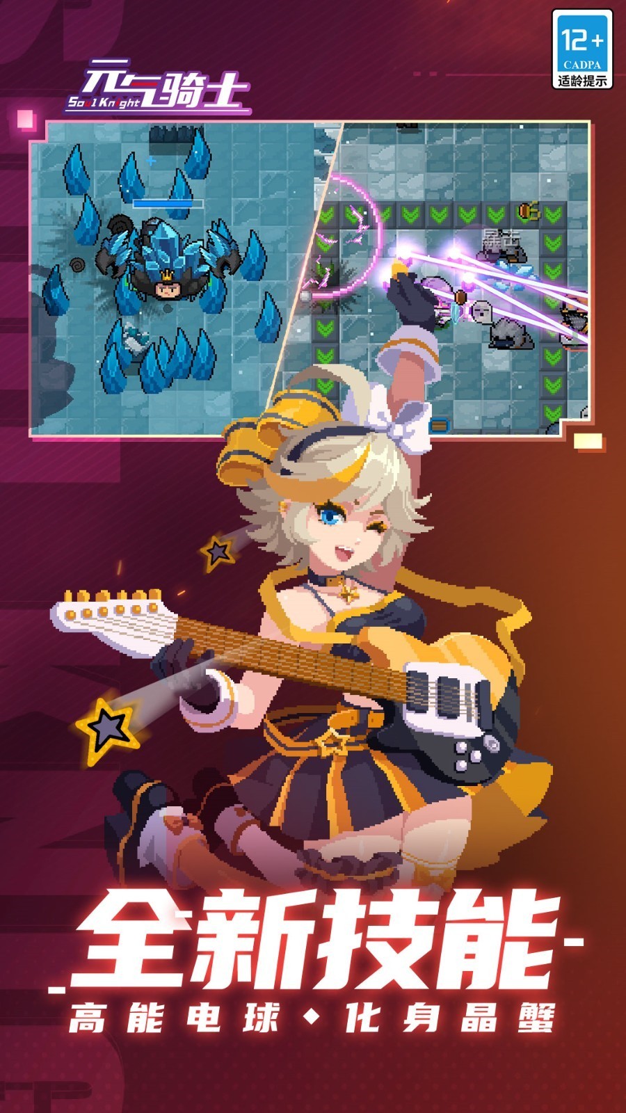 Ԫ����ʿ�޸�����2024���°�����