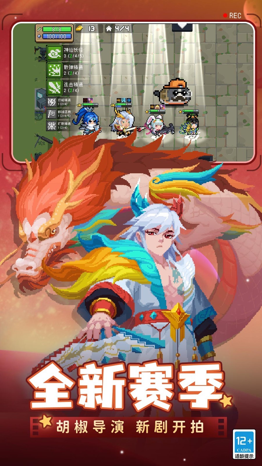 Ԫ����ʿ2024��ɫ��ȫ�����������������޸���