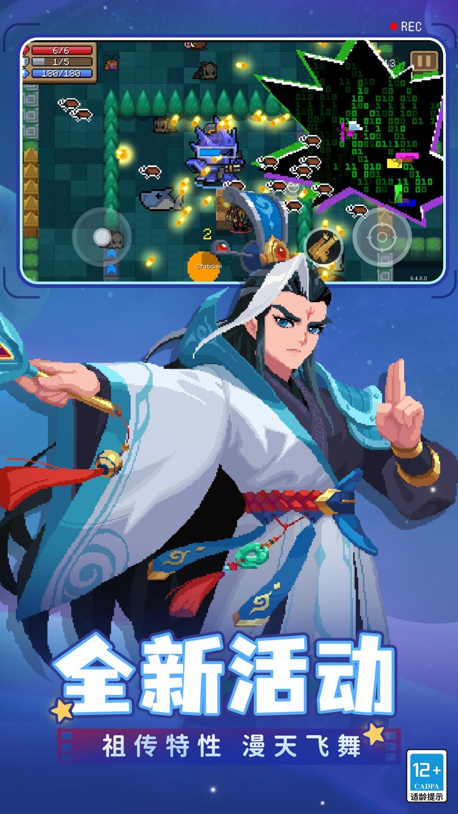 Ԫ����ʿ���ʷ������޸������°�����