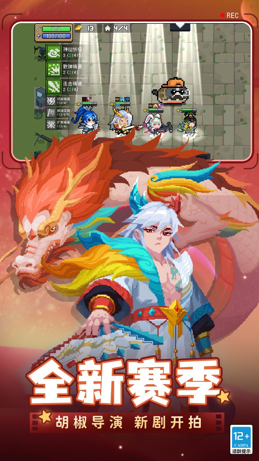 Ԫ����ʿ���ʷ����°�2023��ɫ������