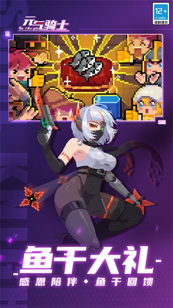 Ԫ����ʿ���ò˵�2024���°����ذ�װ