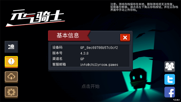 Ԫ����ʿ���ʷ����°�����