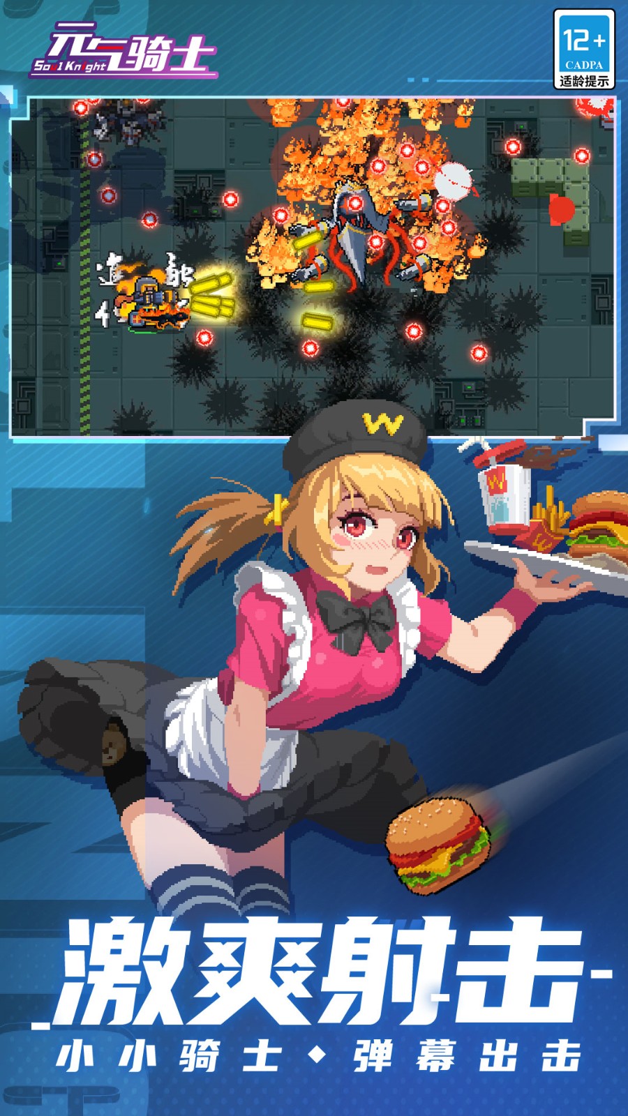 Ԫ����ʿ��Ϊ��ٷ��������°�