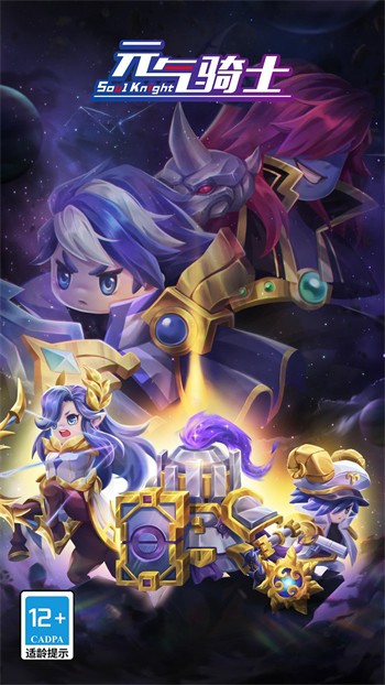 Ԫ����ʿ���޽�Ұ�������ʯ��2.8.2