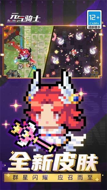 Ԫ����ʿ2023��ɫ��ƻ������