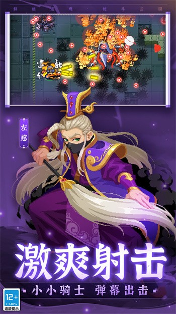 Ԫ����ʿħ�İ����°�2024����