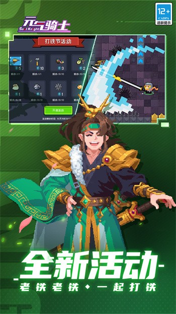 Ԫ����ʿ����mod�˵��������°�����