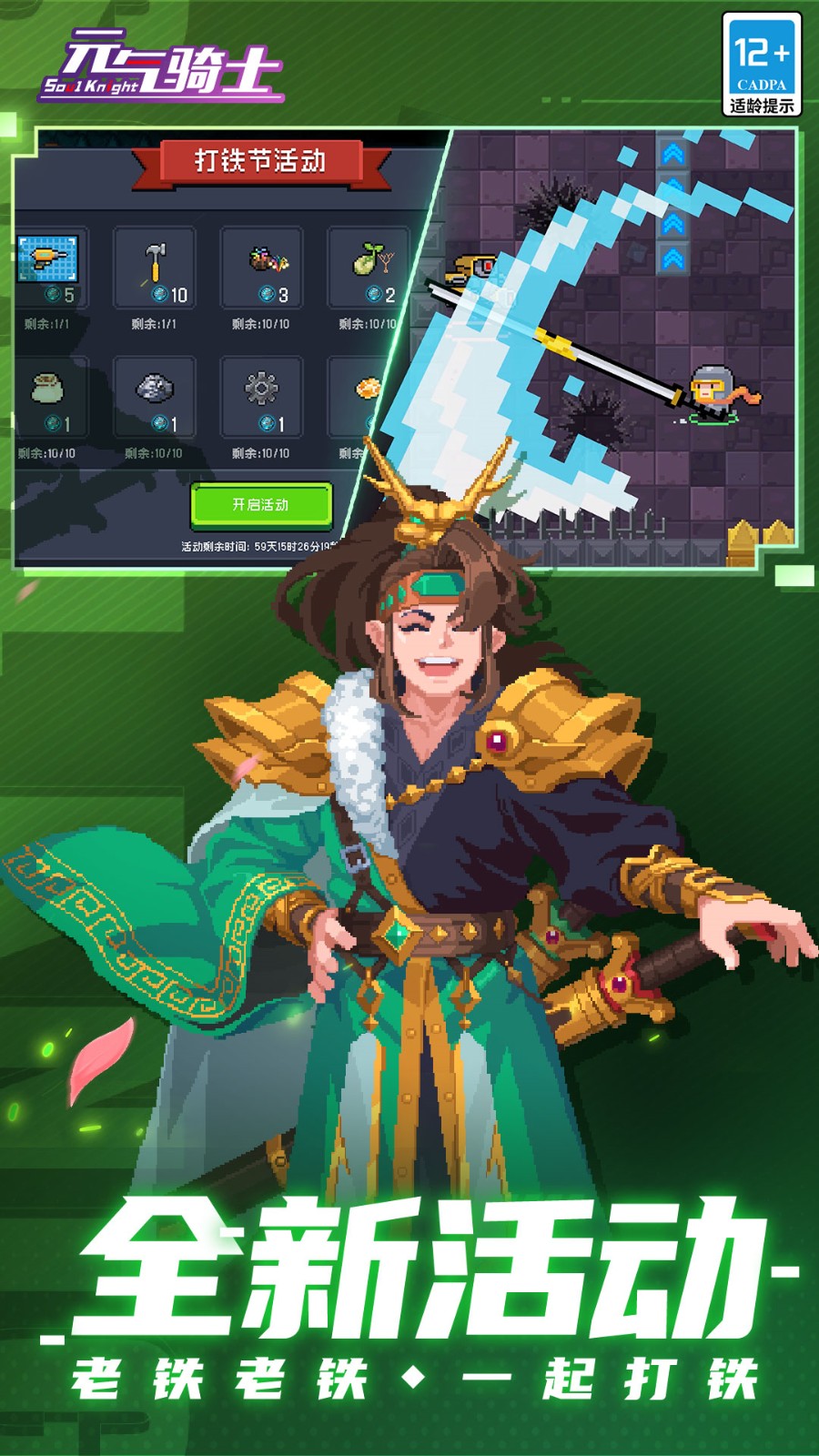 Ԫ����ʿ5.4.7ȫ������Զ������������