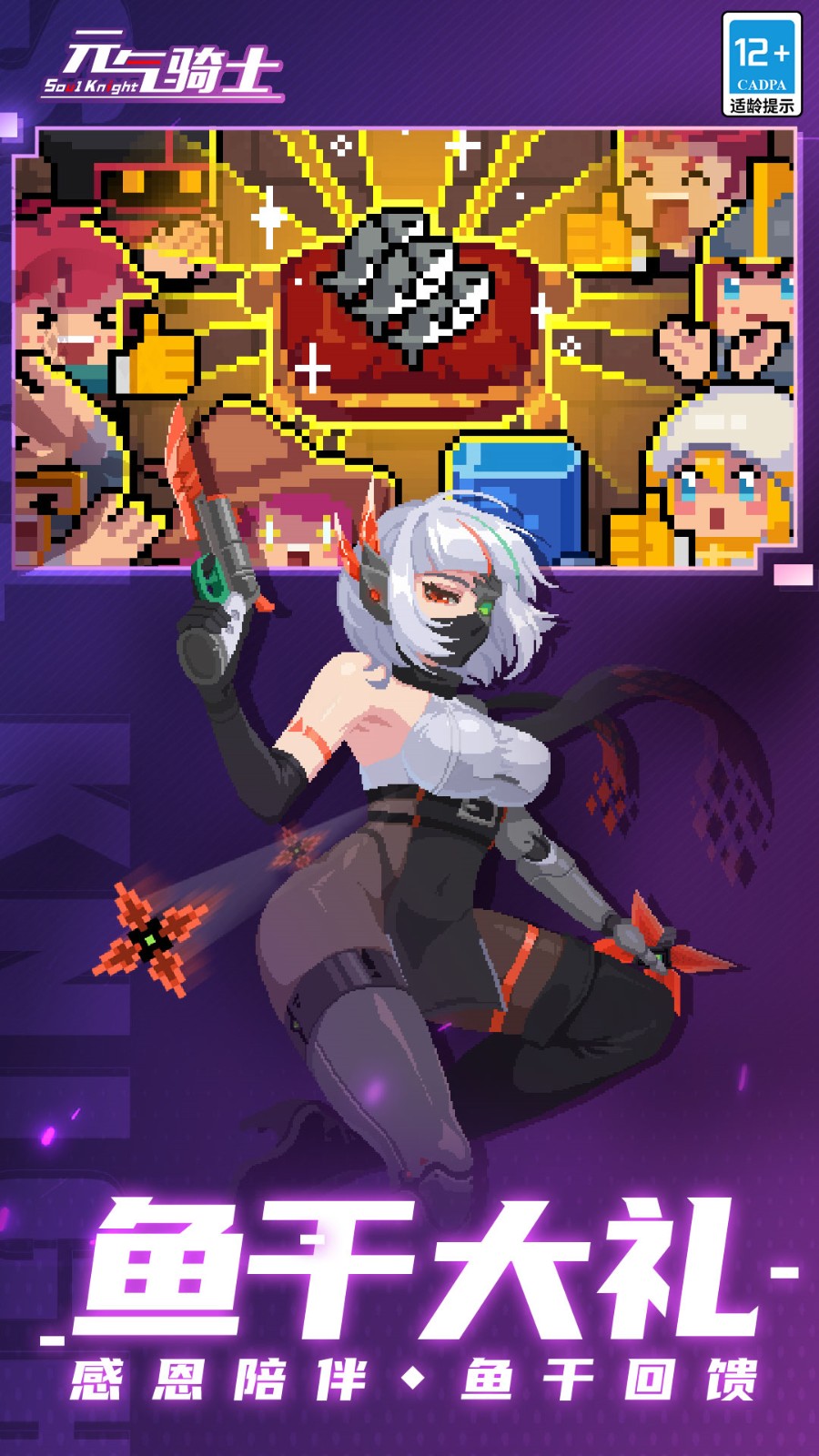 Ԫ����ʿ2024�����ڹ�������