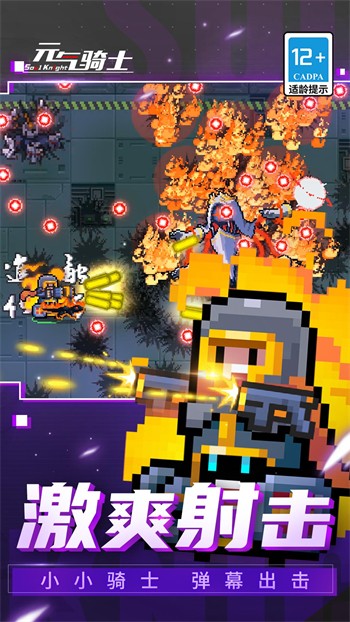 Ԫ����ʿ�ƽ����°������޸���