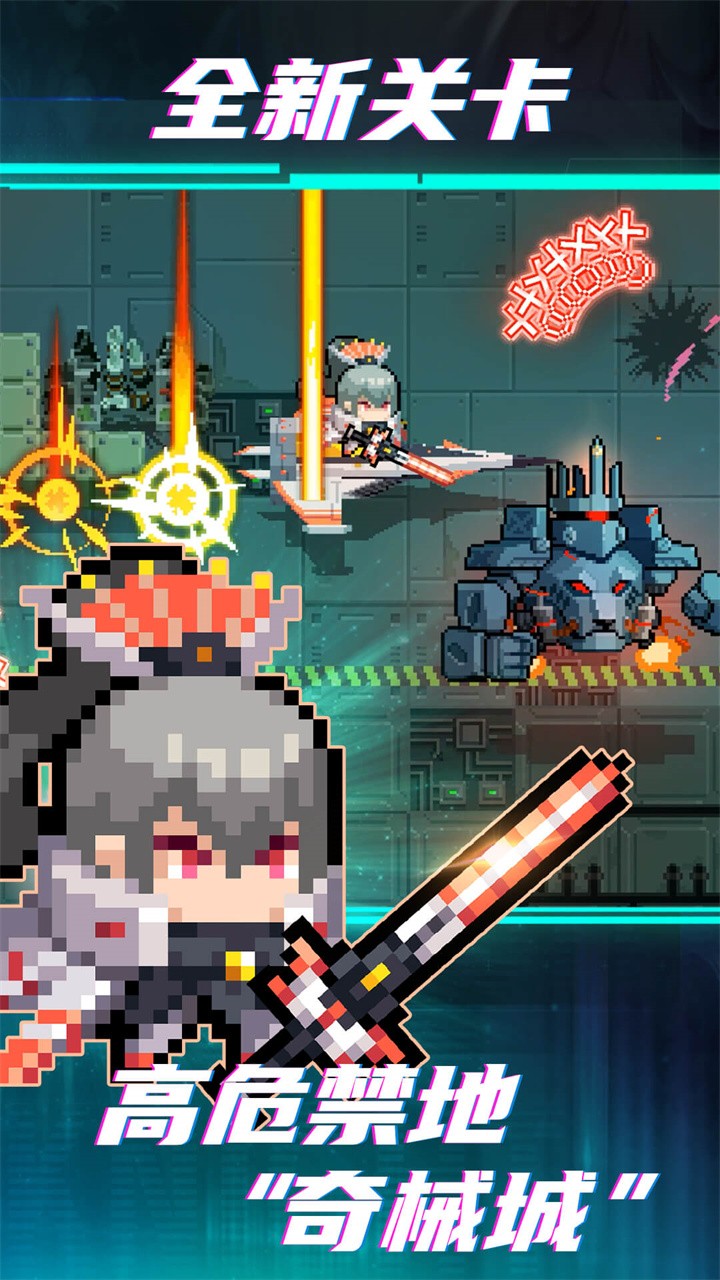 元气骑士taptap版