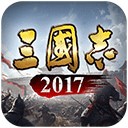 三国志2017九游版