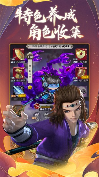 ��ʱ���¿��ư���ɫ��