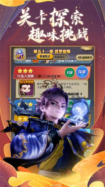 ��ʱ���¿��ư���ɫ��