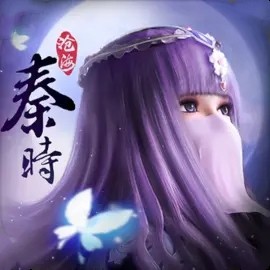 秦时明月沧海手游