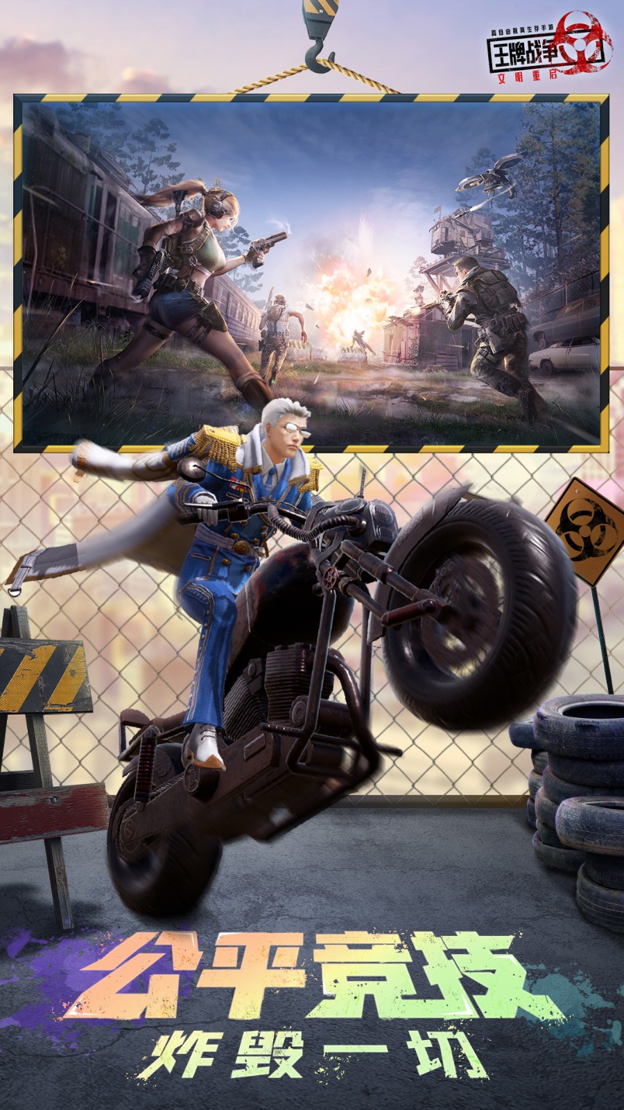 ����ս��������Դ����޸�������