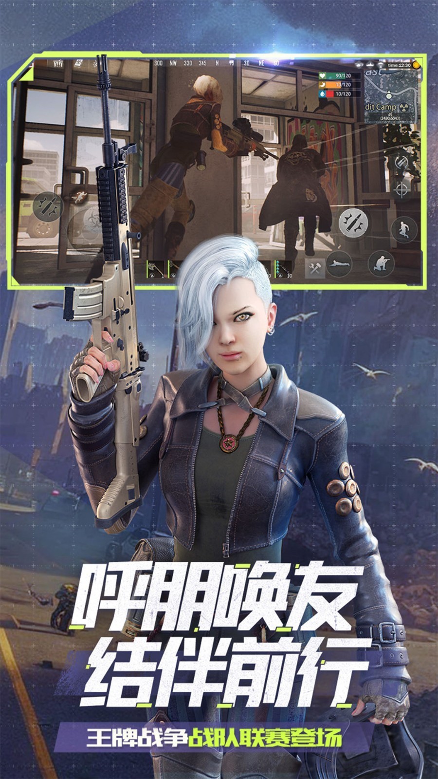 ����ս����ɫ������������°�