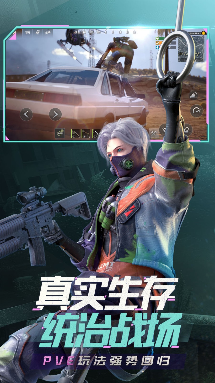 ����ս�������������ʷ��޹������ذ�װ