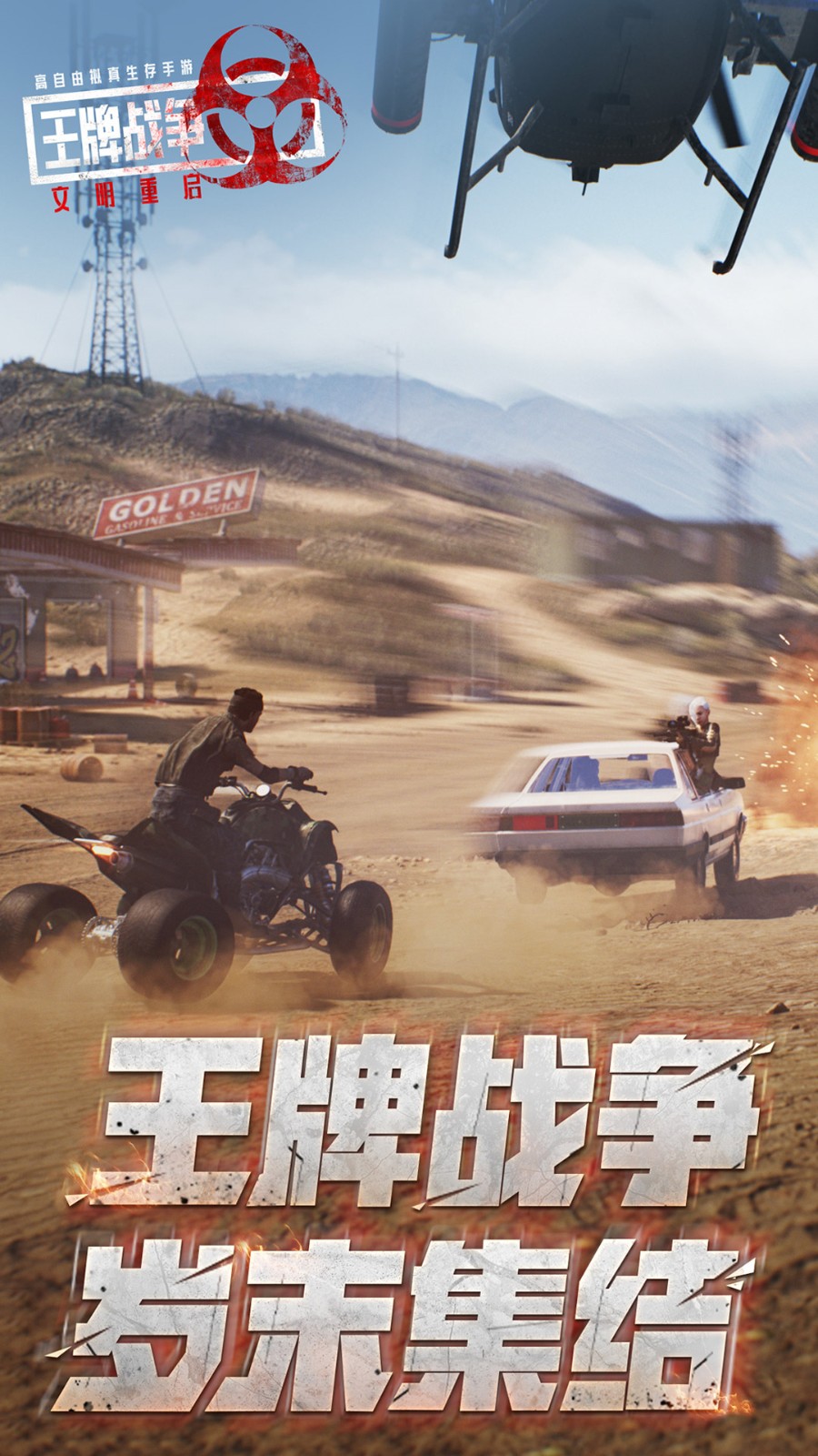 ����ս��������Դ����޸�������