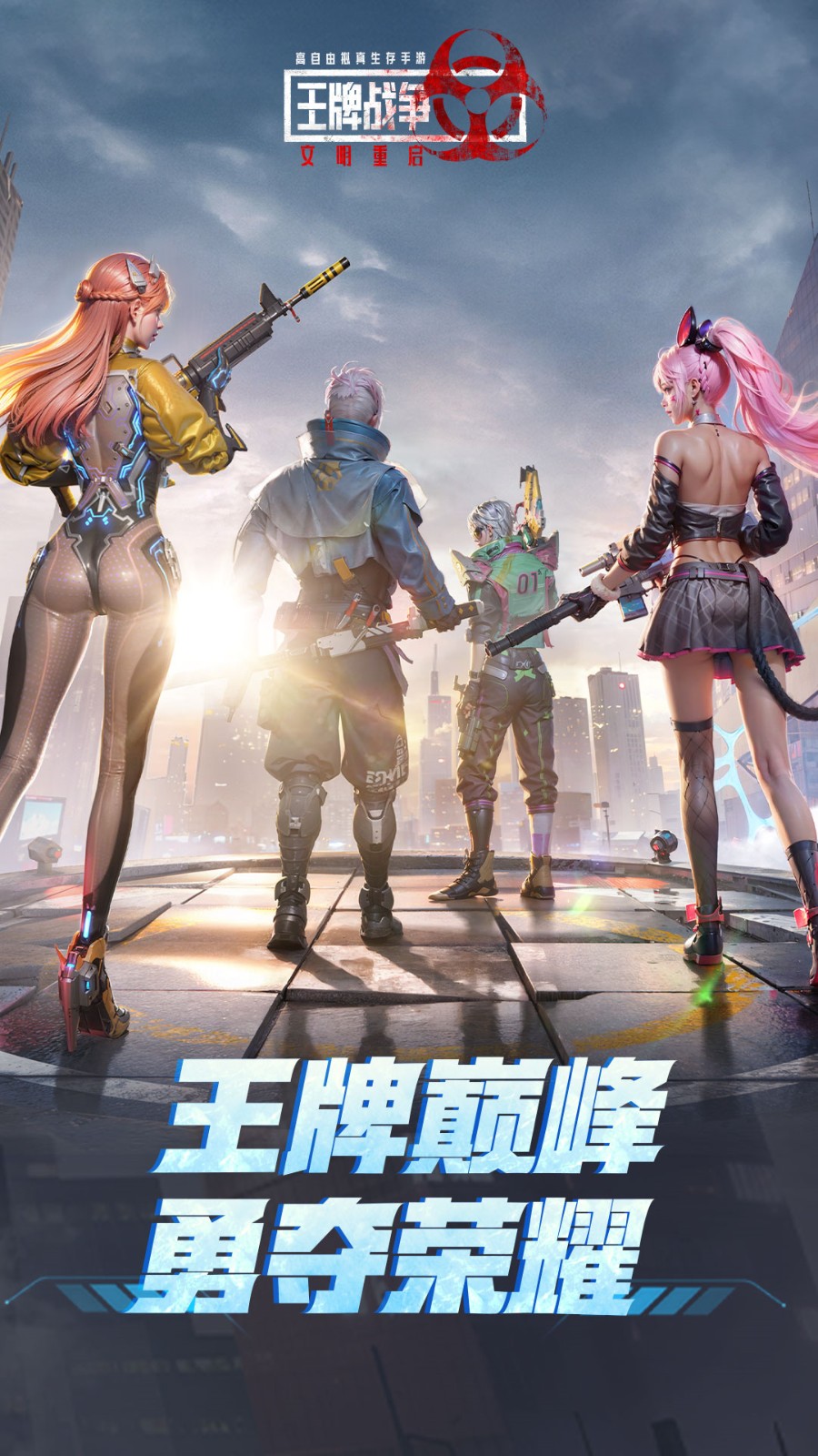 ����ս�������������ʷ��޹������ذ�װ