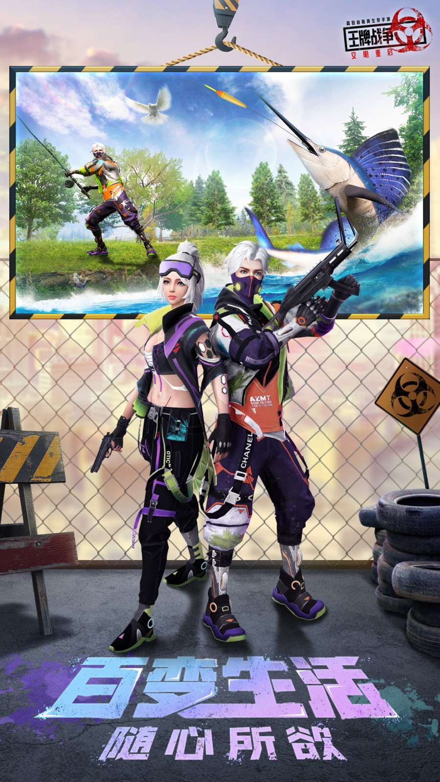 ����ս��ƻ�������ذ�װ