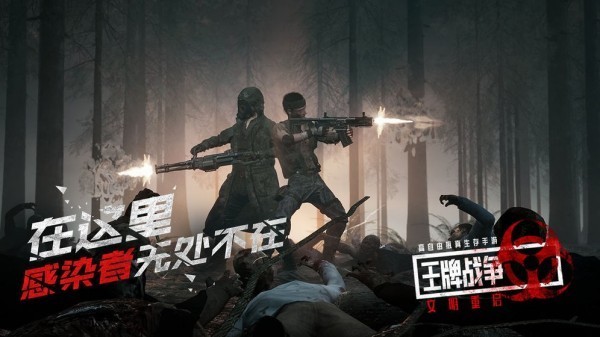 ����ս����������ذ�װ