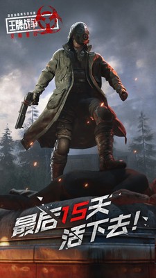 ����ս�������������ʷ����ذ�װ